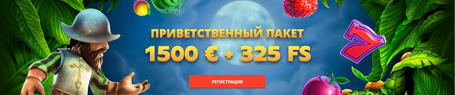 netgame-777.com